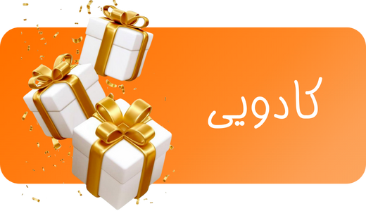 کادویی